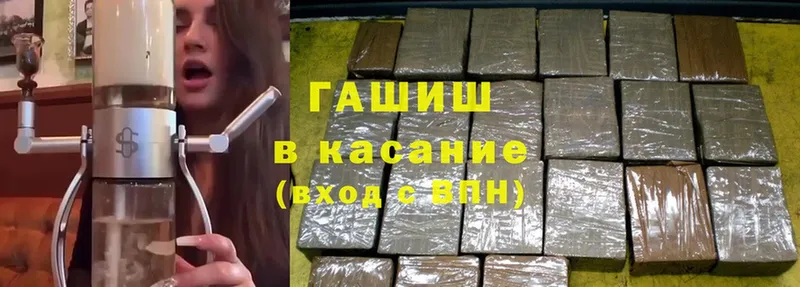 ГАШИШ 40% ТГК  Давлеканово 